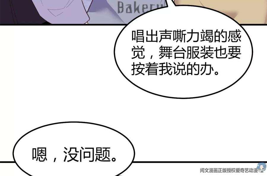 我的姐姐是大明星140 这是紧张的牵手
