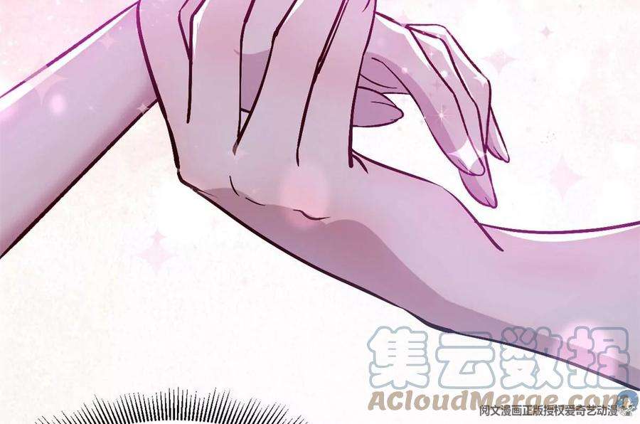 我的姐姐是大明星140 这是紧张的牵手