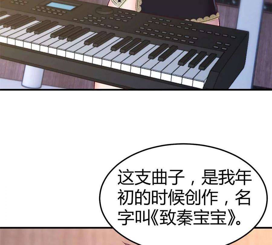 我的姐姐是大明星140 这是紧张的牵手