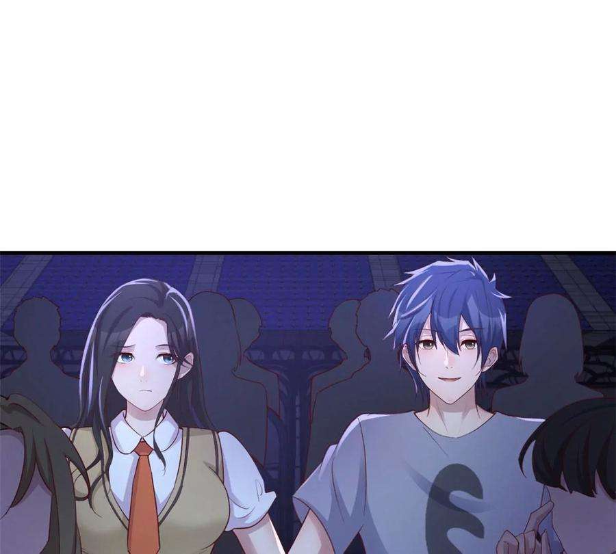 我的姐姐是大明星140 这是紧张的牵手