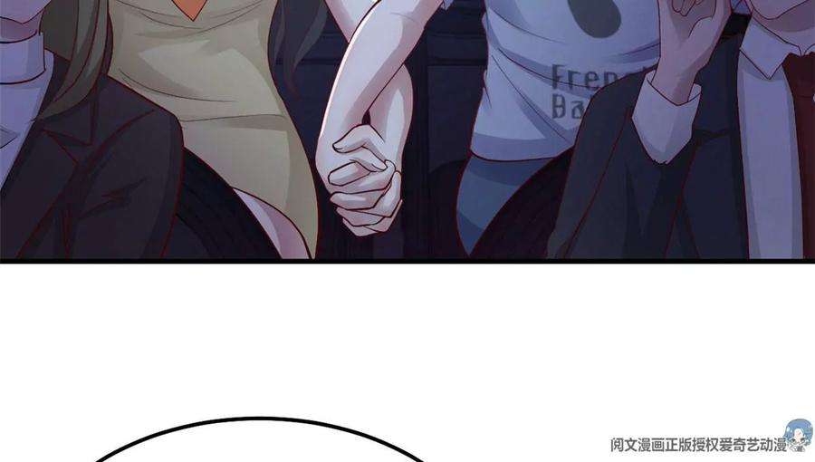 我的姐姐是大明星140 这是紧张的牵手