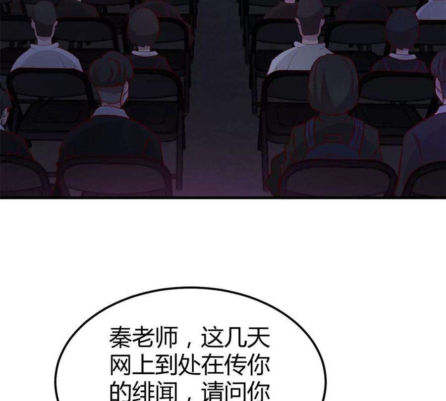 我的姐姐是大明星140 这是紧张的牵手