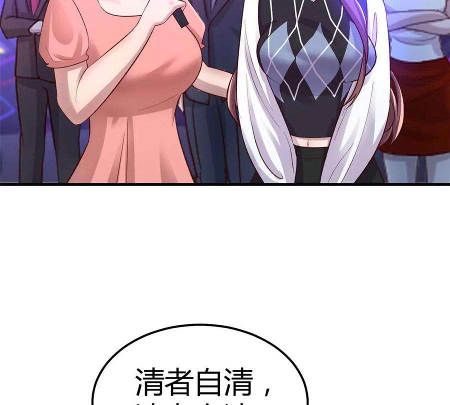 我的姐姐是大明星140 这是紧张的牵手