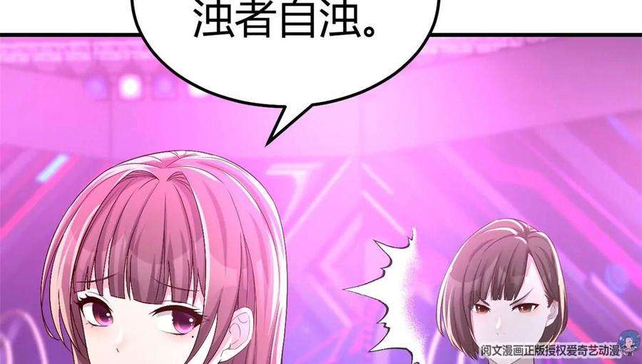 我的姐姐是大明星140 这是紧张的牵手