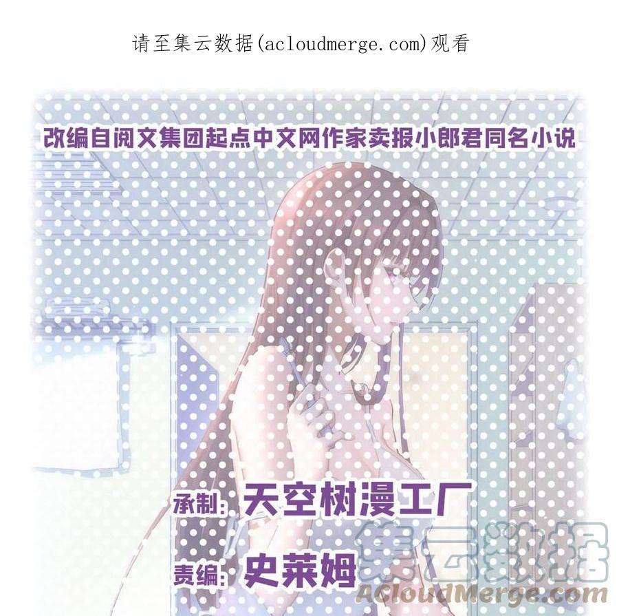 我的姐姐是大明星141 秦泽的暗招