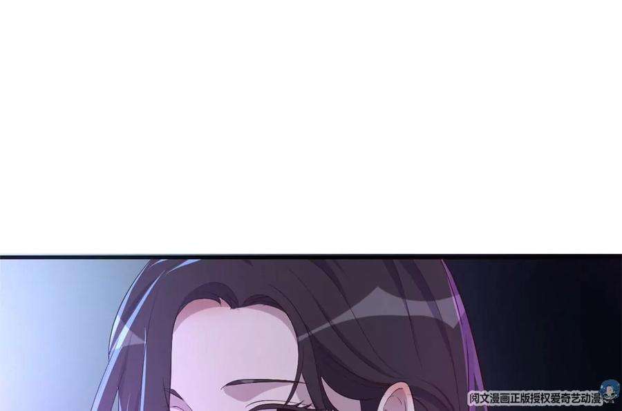 我的姐姐是大明星141 秦泽的暗招