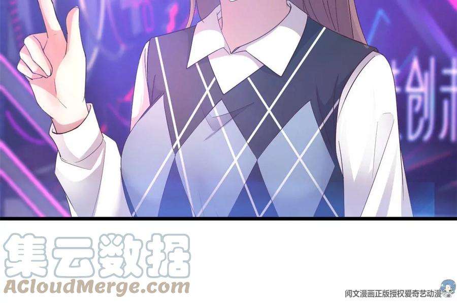 我的姐姐是大明星141 秦泽的暗招