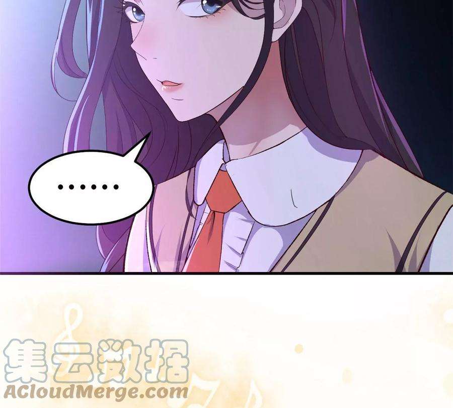 我的姐姐是大明星141 秦泽的暗招