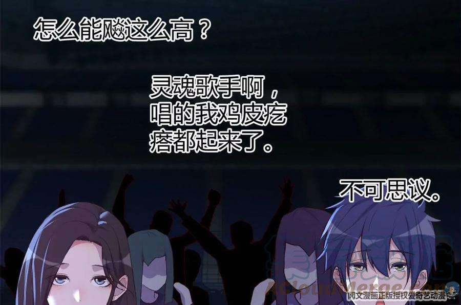 我的姐姐是大明星141 秦泽的暗招