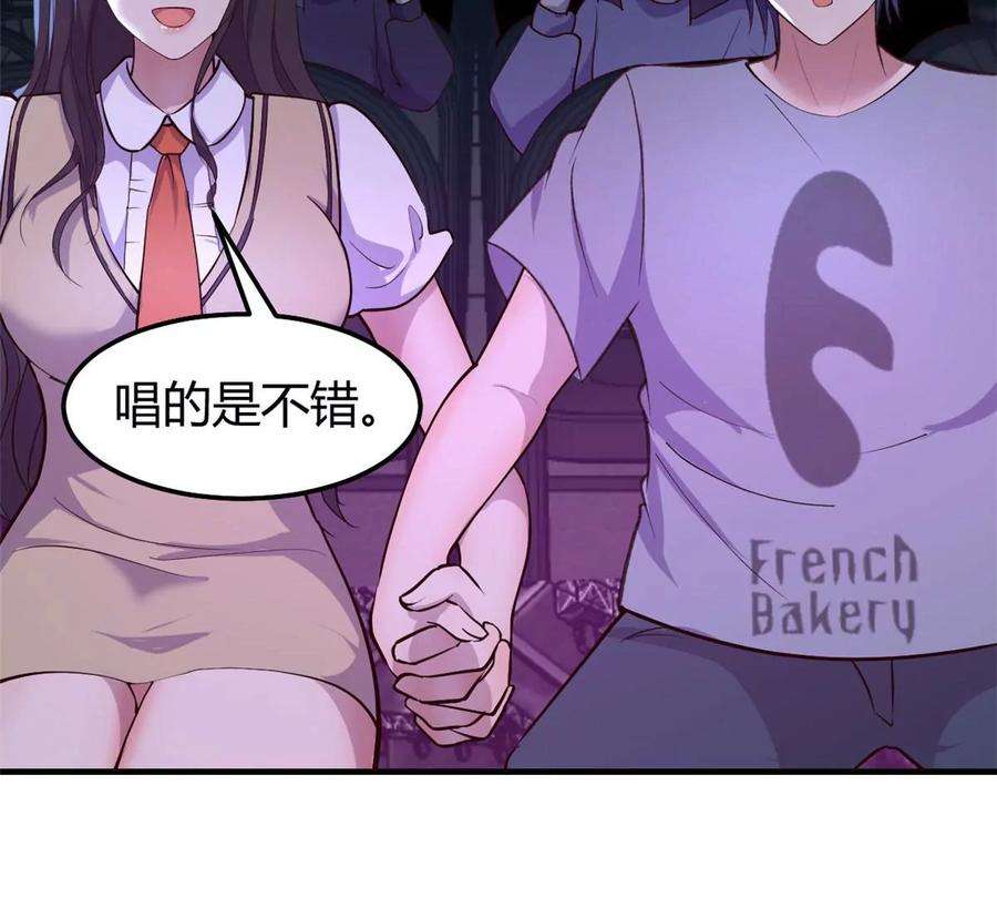 我的姐姐是大明星141 秦泽的暗招
