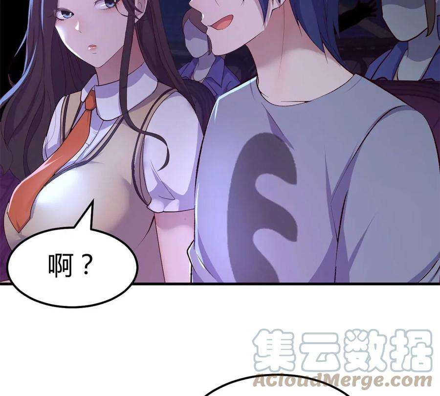 我的姐姐是大明星141 秦泽的暗招