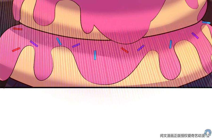 我的姐姐是大明星141 秦泽的暗招