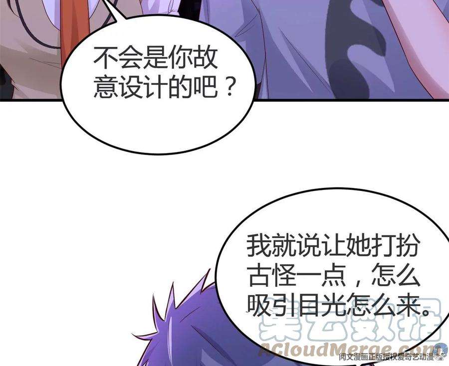 我的姐姐是大明星141 秦泽的暗招