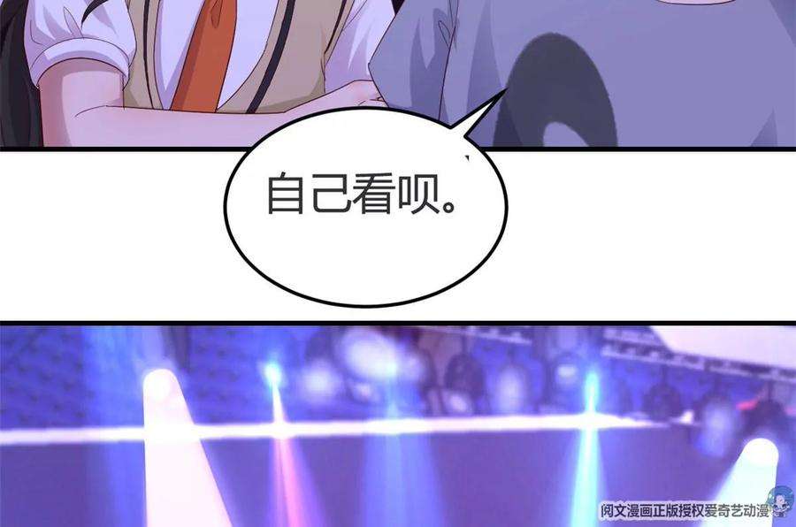 我的姐姐是大明星141 秦泽的暗招