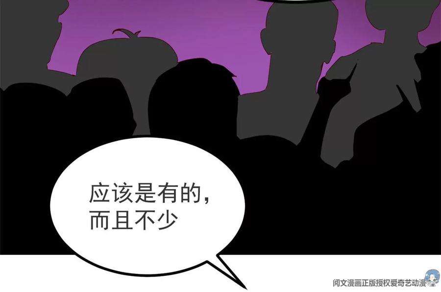 我的姐姐是大明星141 秦泽的暗招