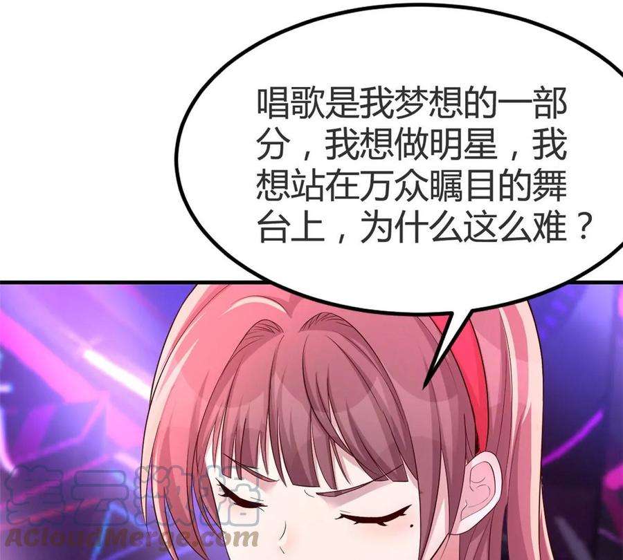 我的姐姐是大明星141 秦泽的暗招