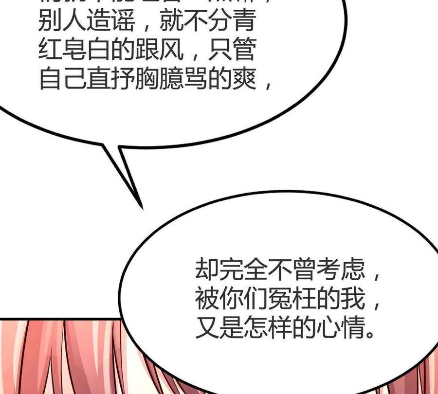 我的姐姐是大明星141 秦泽的暗招