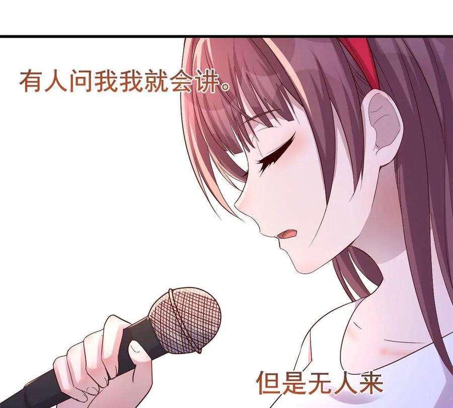 我的姐姐是大明星141 秦泽的暗招