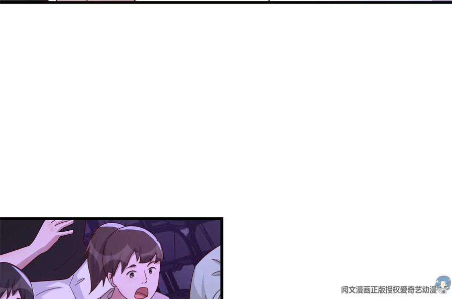 我的姐姐是大明星141 秦泽的暗招
