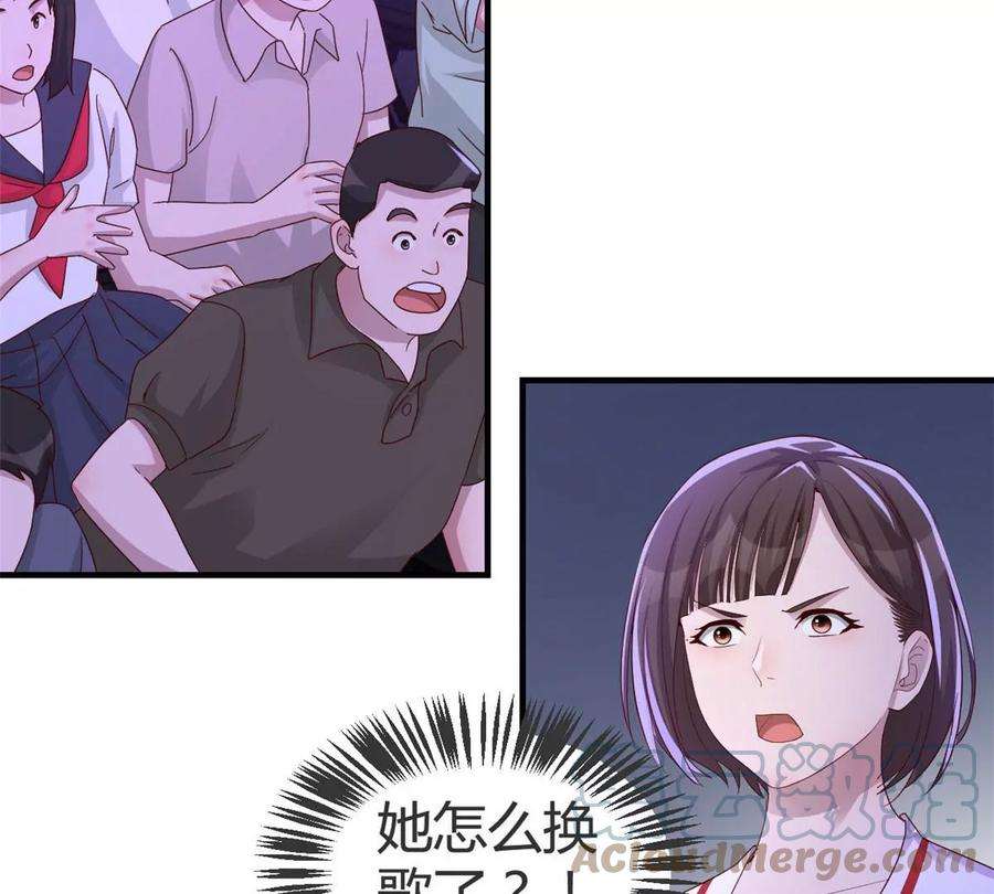 我的姐姐是大明星141 秦泽的暗招