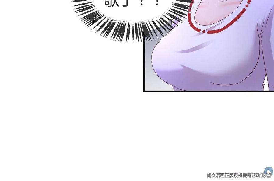 我的姐姐是大明星141 秦泽的暗招