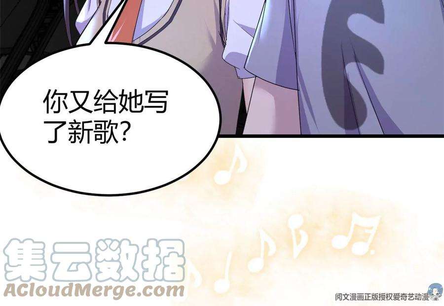 我的姐姐是大明星141 秦泽的暗招