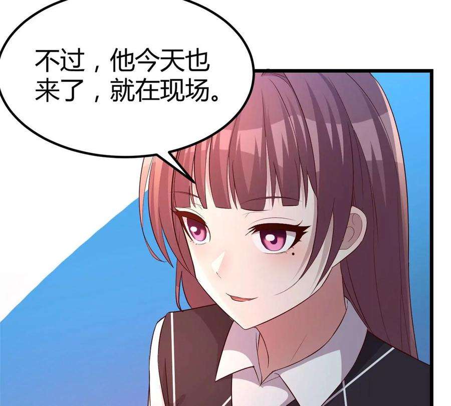 我的姐姐是大明星141 秦泽的暗招