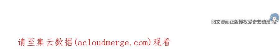 我的姐姐是大明星141 秦泽的暗招