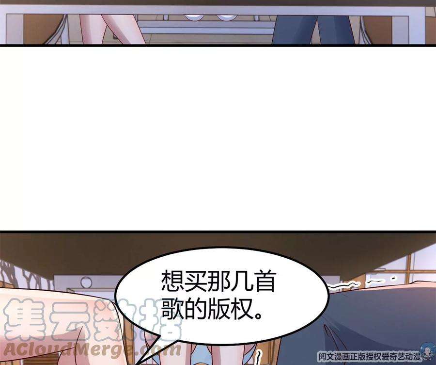 我的姐姐是大明星142 又火一首你能信