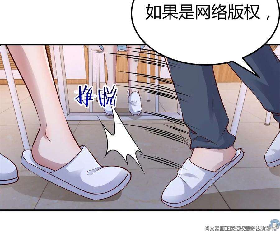 我的姐姐是大明星142 又火一首你能信