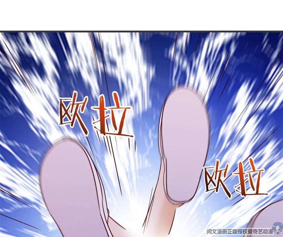 我的姐姐是大明星142 又火一首你能信