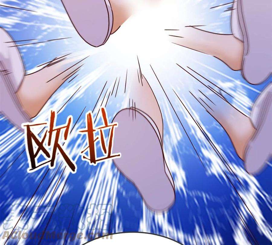 我的姐姐是大明星142 又火一首你能信