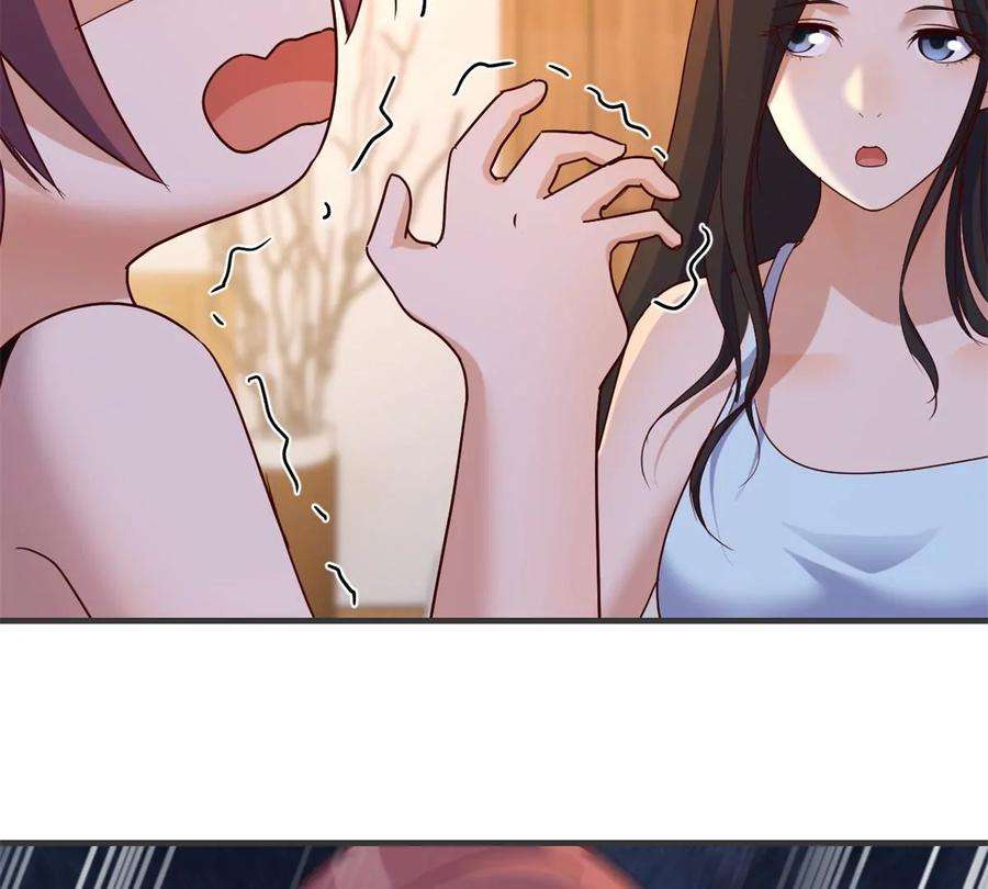 我的姐姐是大明星142 又火一首你能信
