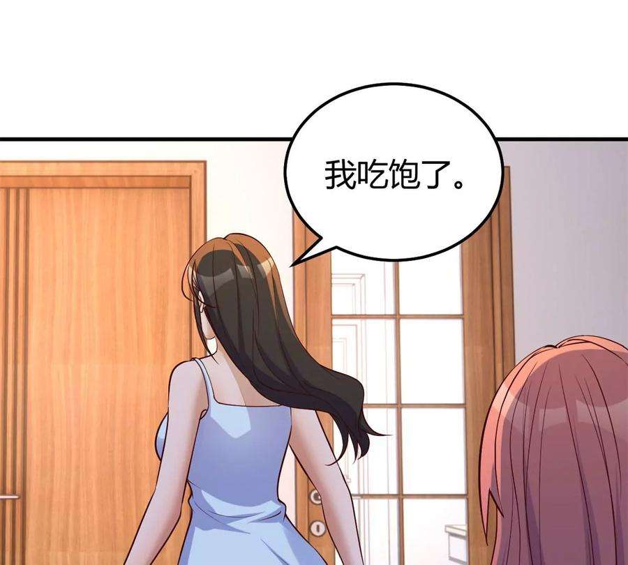 我的姐姐是大明星142 又火一首你能信
