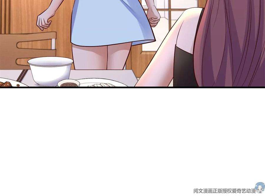 我的姐姐是大明星142 又火一首你能信