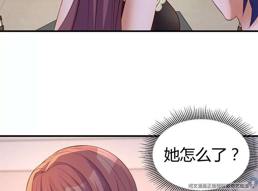 我的姐姐是大明星142 又火一首你能信