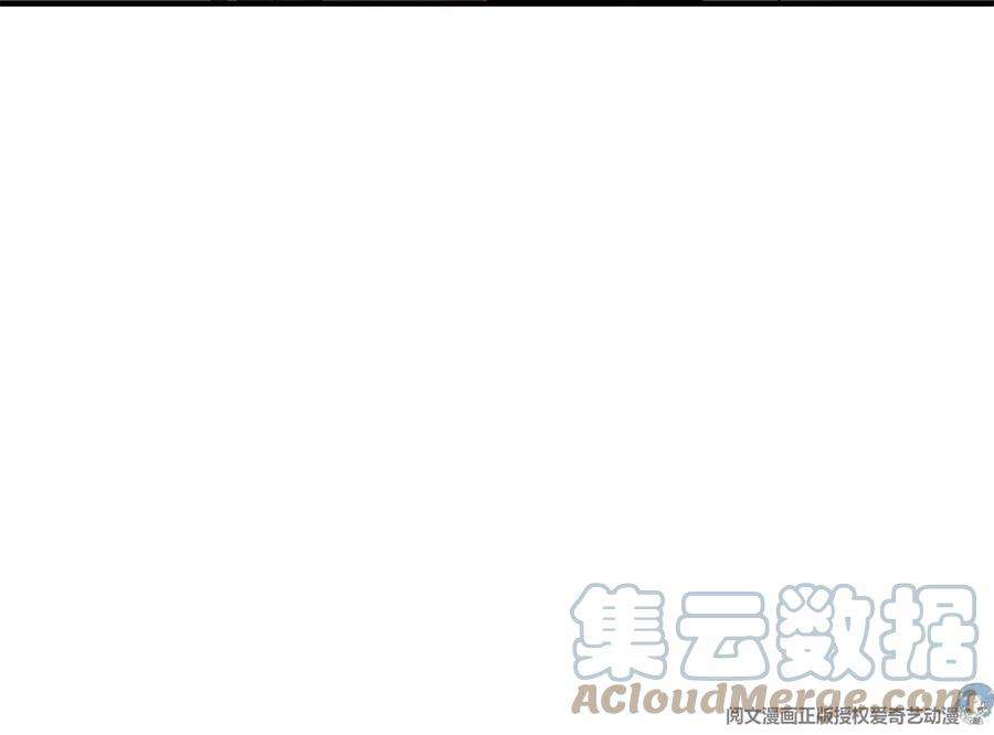 我的姐姐是大明星142 又火一首你能信