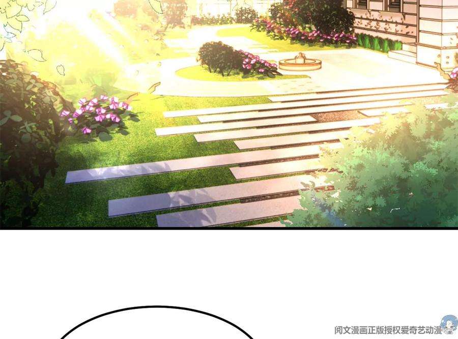 我的姐姐是大明星142 又火一首你能信