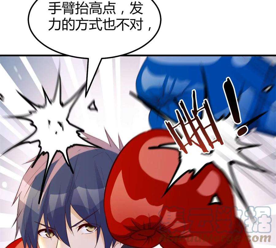 我的姐姐是大明星142 又火一首你能信