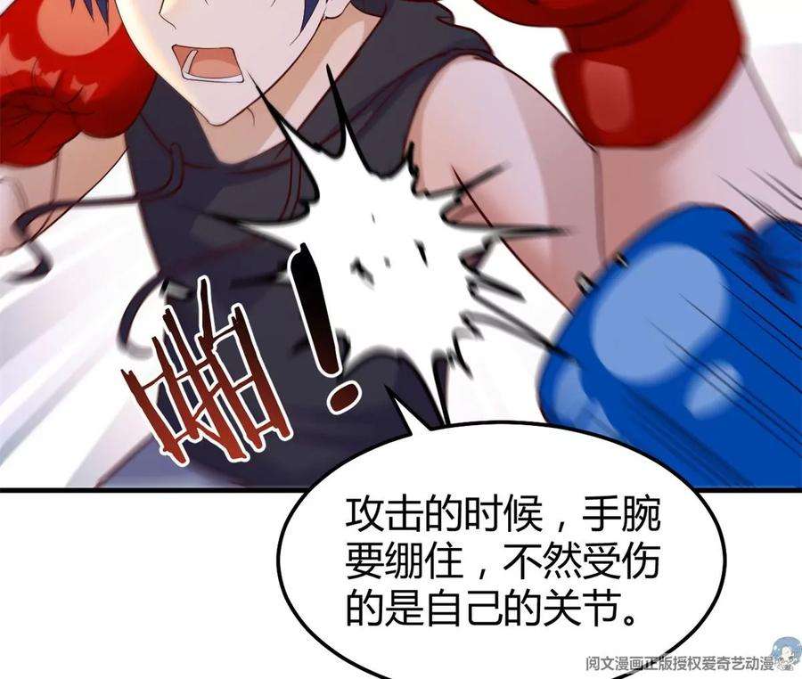 我的姐姐是大明星142 又火一首你能信