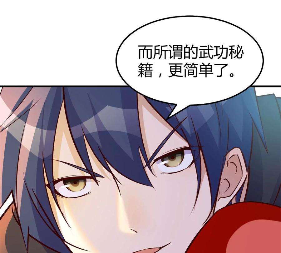 我的姐姐是大明星142 又火一首你能信