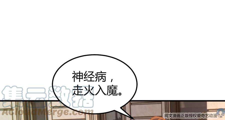 我的姐姐是大明星142 又火一首你能信