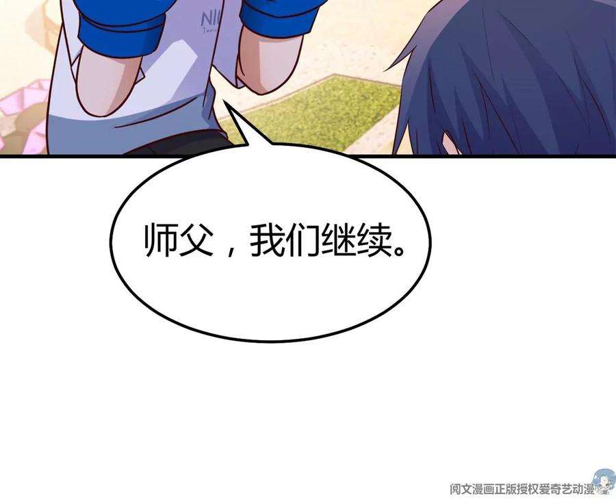 我的姐姐是大明星142 又火一首你能信