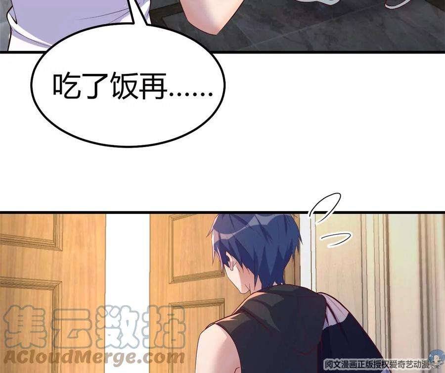 我的姐姐是大明星142 又火一首你能信