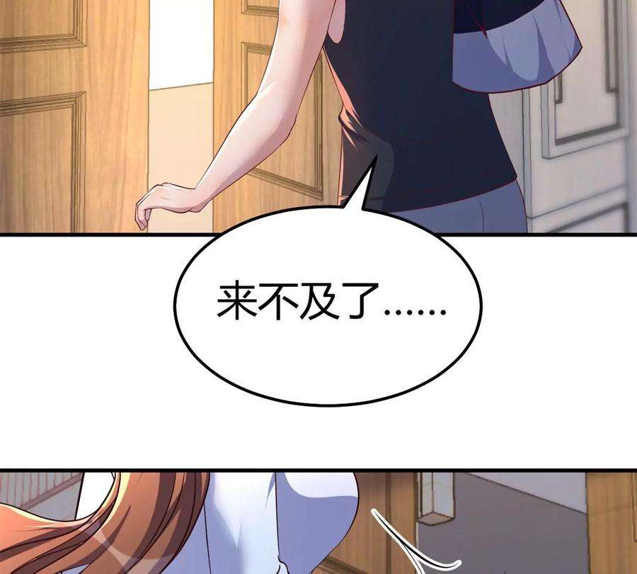 我的姐姐是大明星142 又火一首你能信