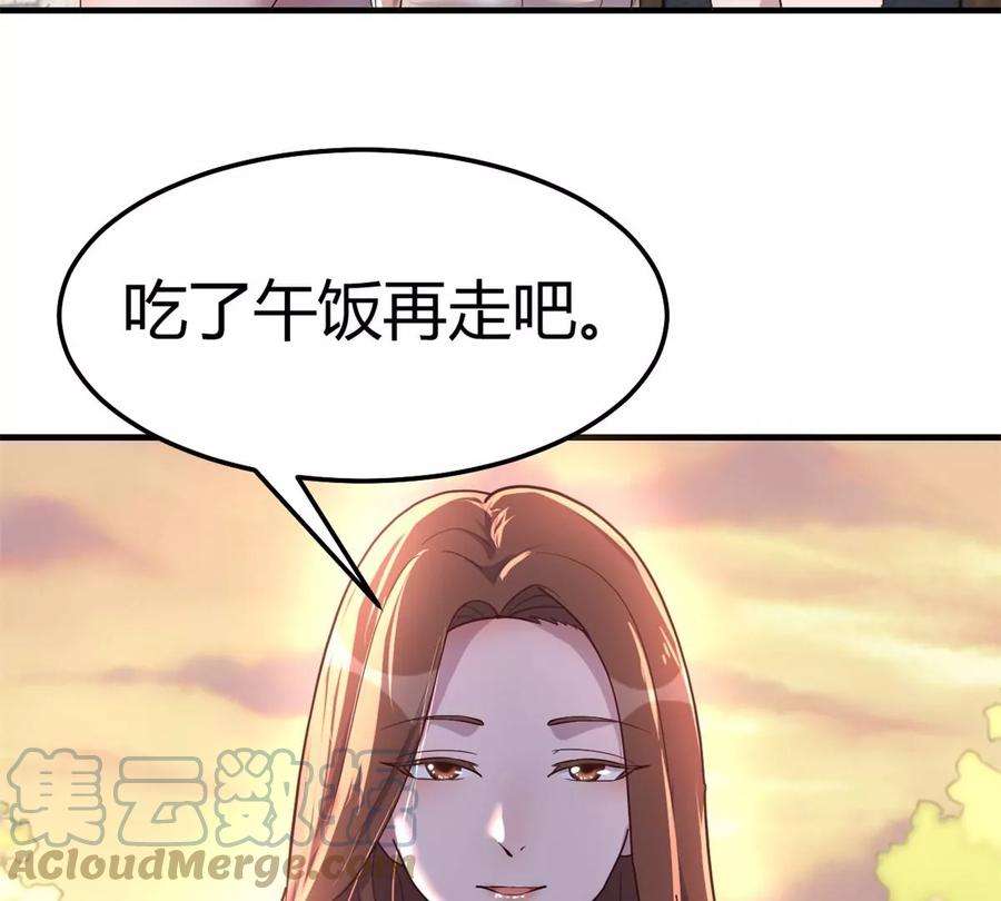 我的姐姐是大明星142 又火一首你能信