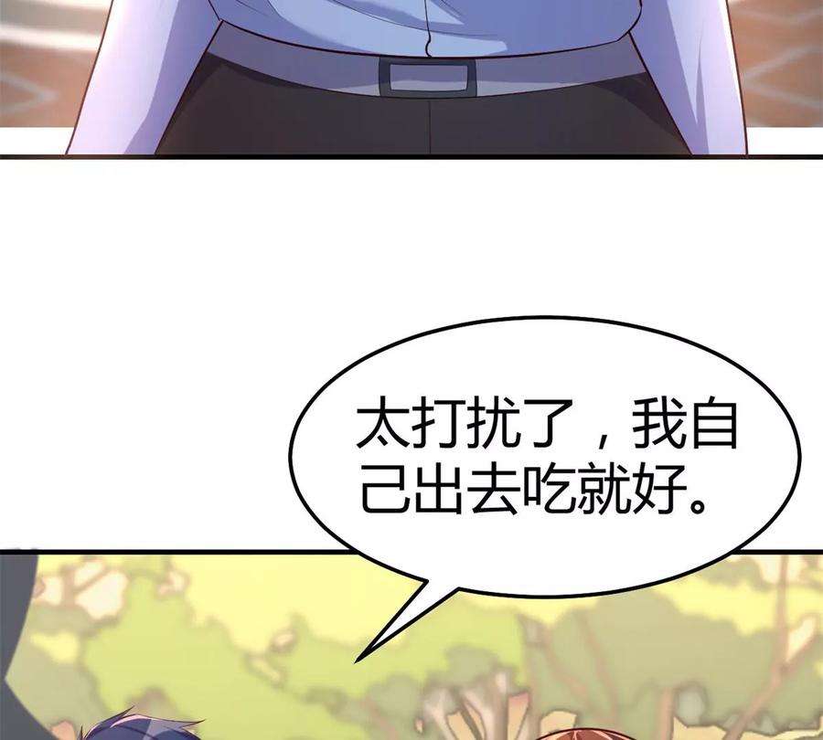 我的姐姐是大明星142 又火一首你能信