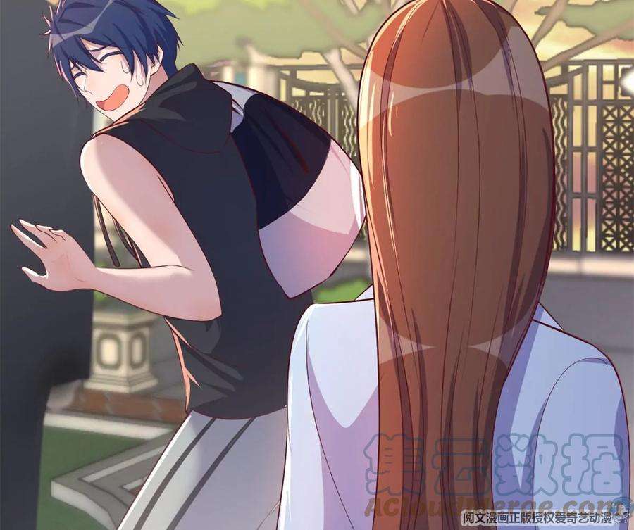 我的姐姐是大明星142 又火一首你能信