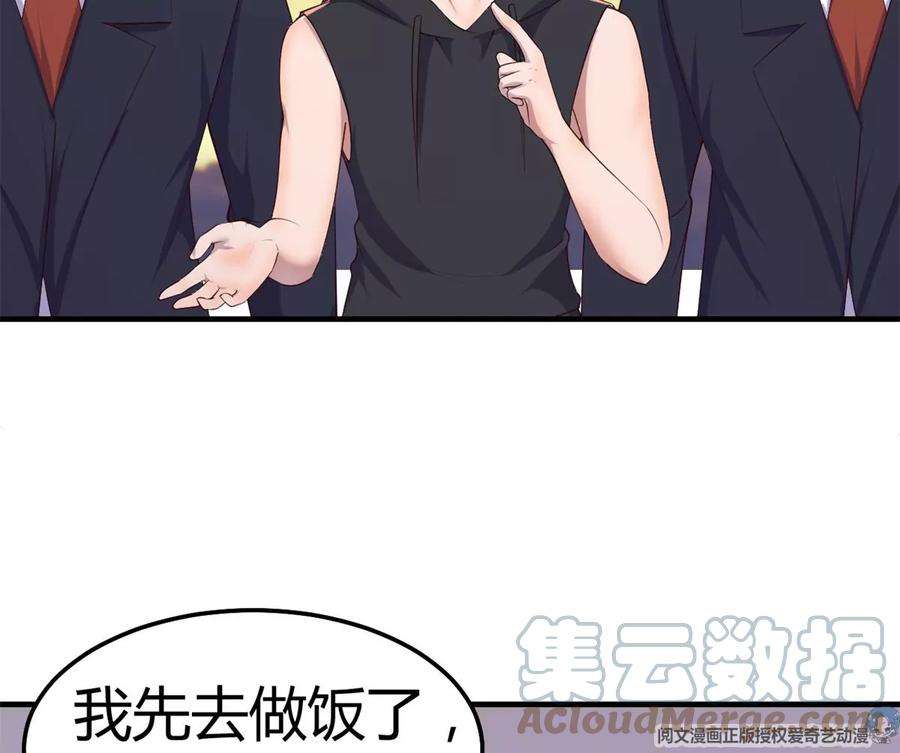 我的姐姐是大明星142 又火一首你能信