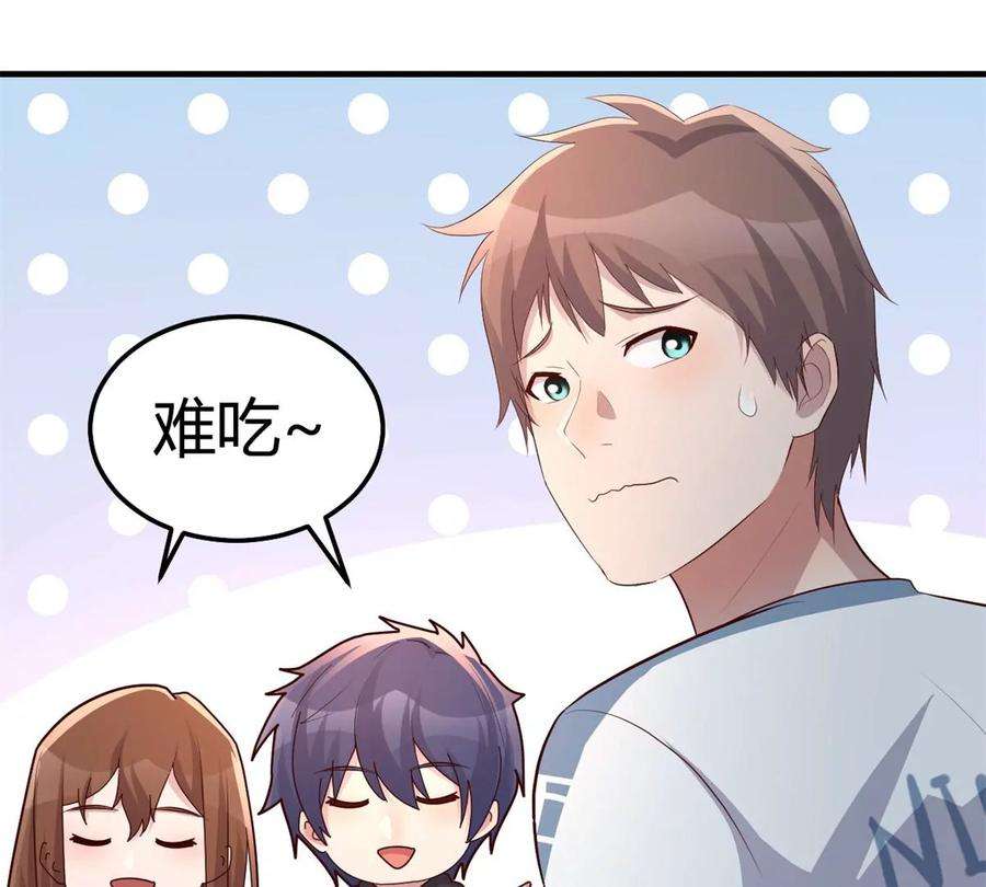 我的姐姐是大明星142 又火一首你能信